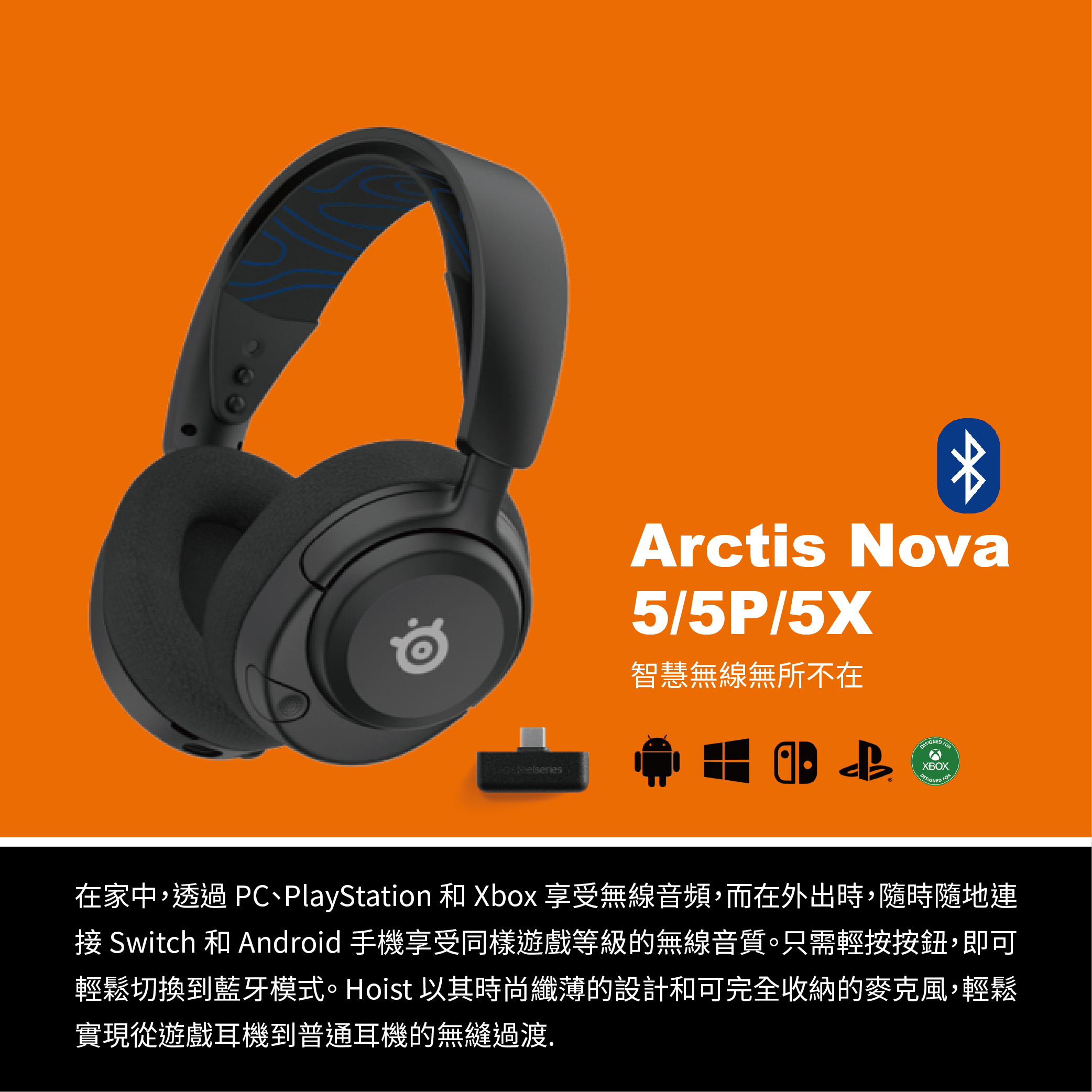☆新品未開封☆steelseries ARCTIS NOVA PRO ☆新品未開封☆steelseries ARCTIS NOVA PRO