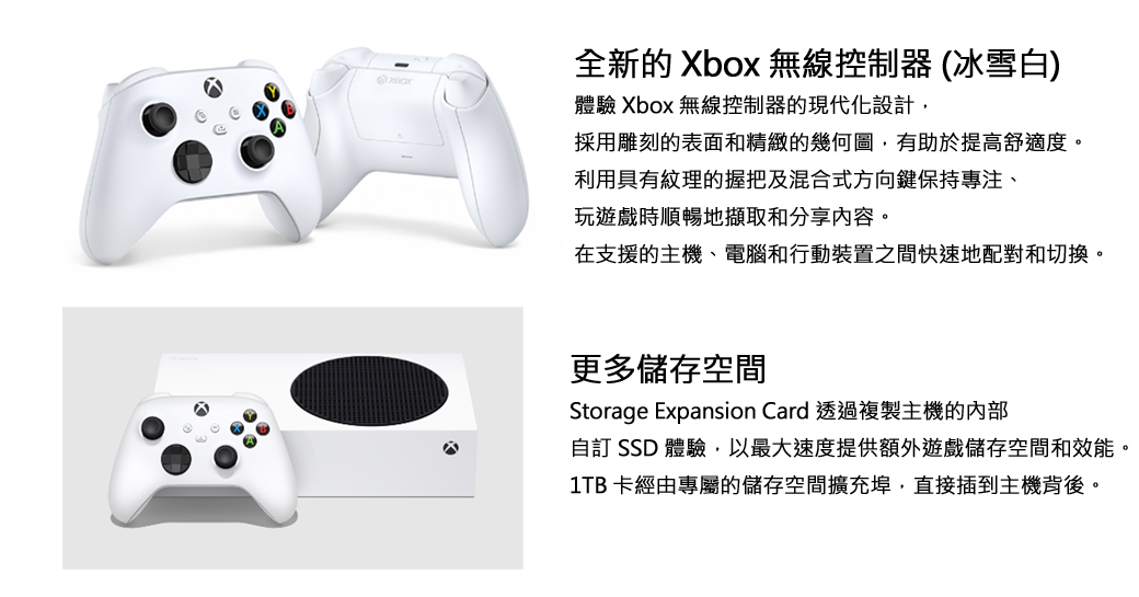 Microsoft 微軟XBOX Series S《臥龍：蒼天隕落》+Game Pass Ultimate 3