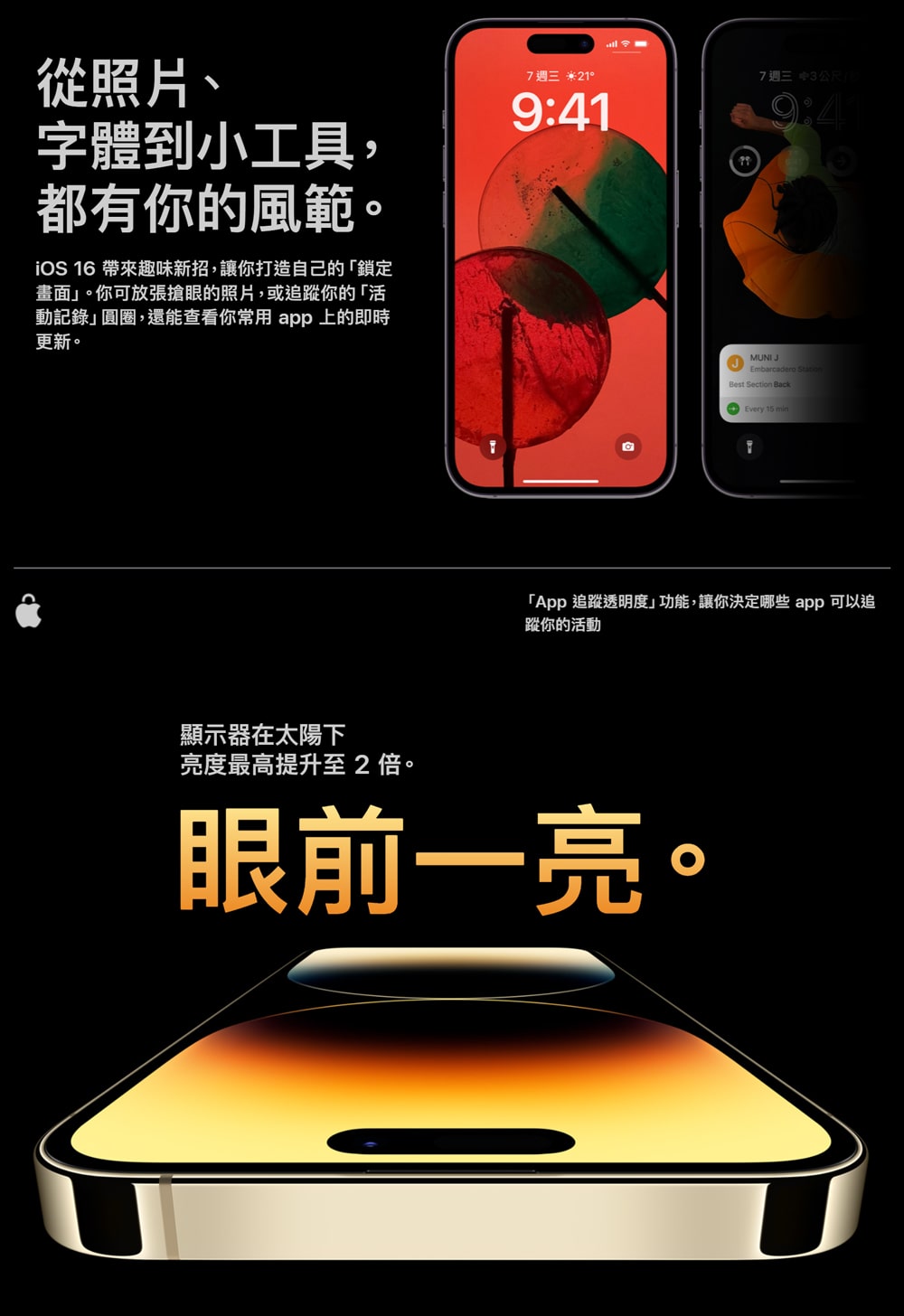 APPLE 蘋果iPhone 14 Pro 256GB-金智慧手機(福利品出清)｜順發線上購物