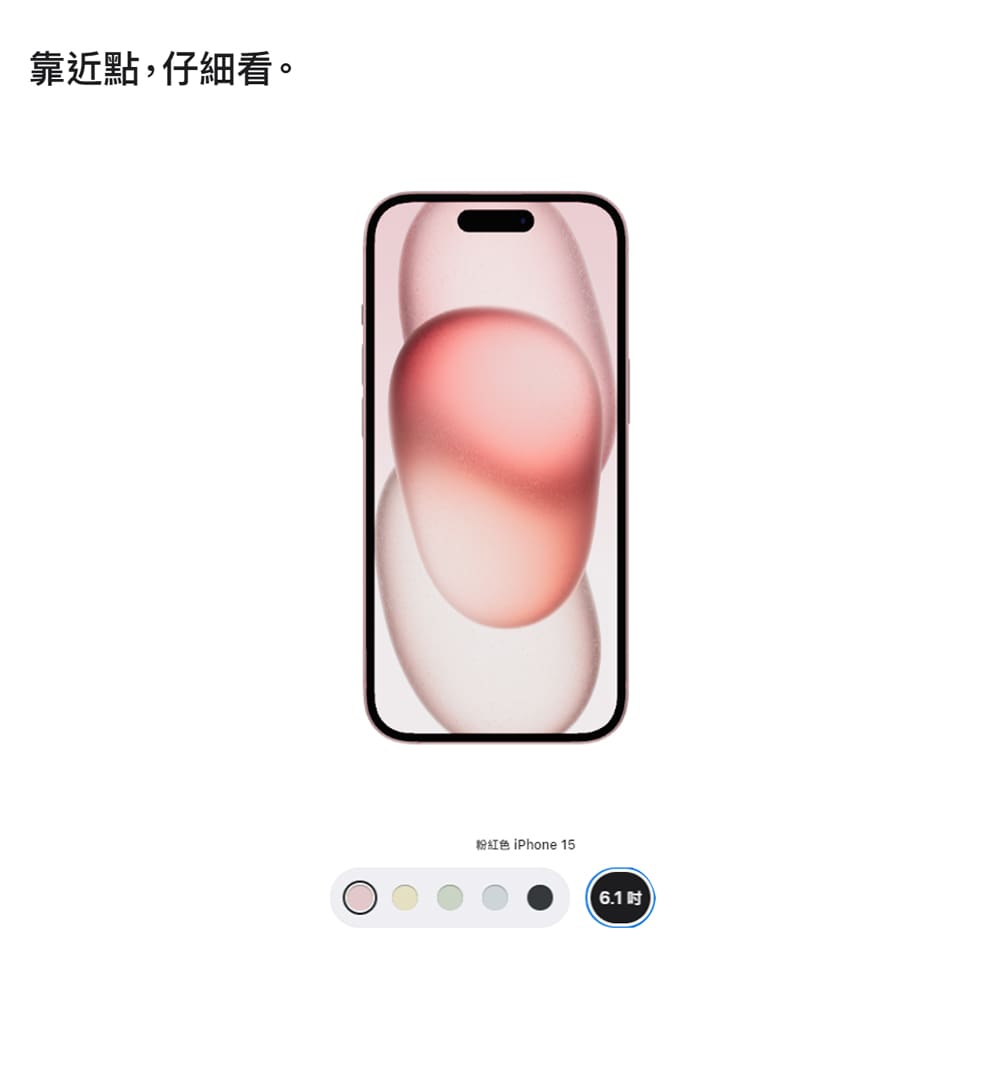 APPLE 蘋果iPhone 15 512GB-黃智慧手機｜順發線上購物