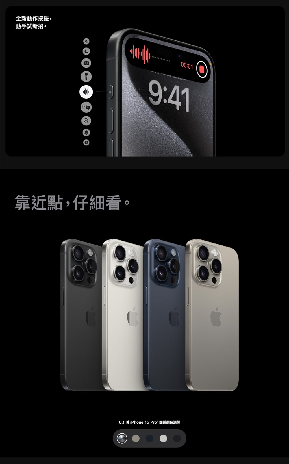 APPLE 蘋果iPhone 15 Pro Max 256GB-藍色鈦金屬智慧手機｜順發線上購物