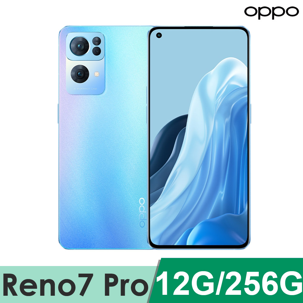 OPPO Reno7 Pro(CPH2293)12G/256G-星夜藍智慧手機｜順發線上購物