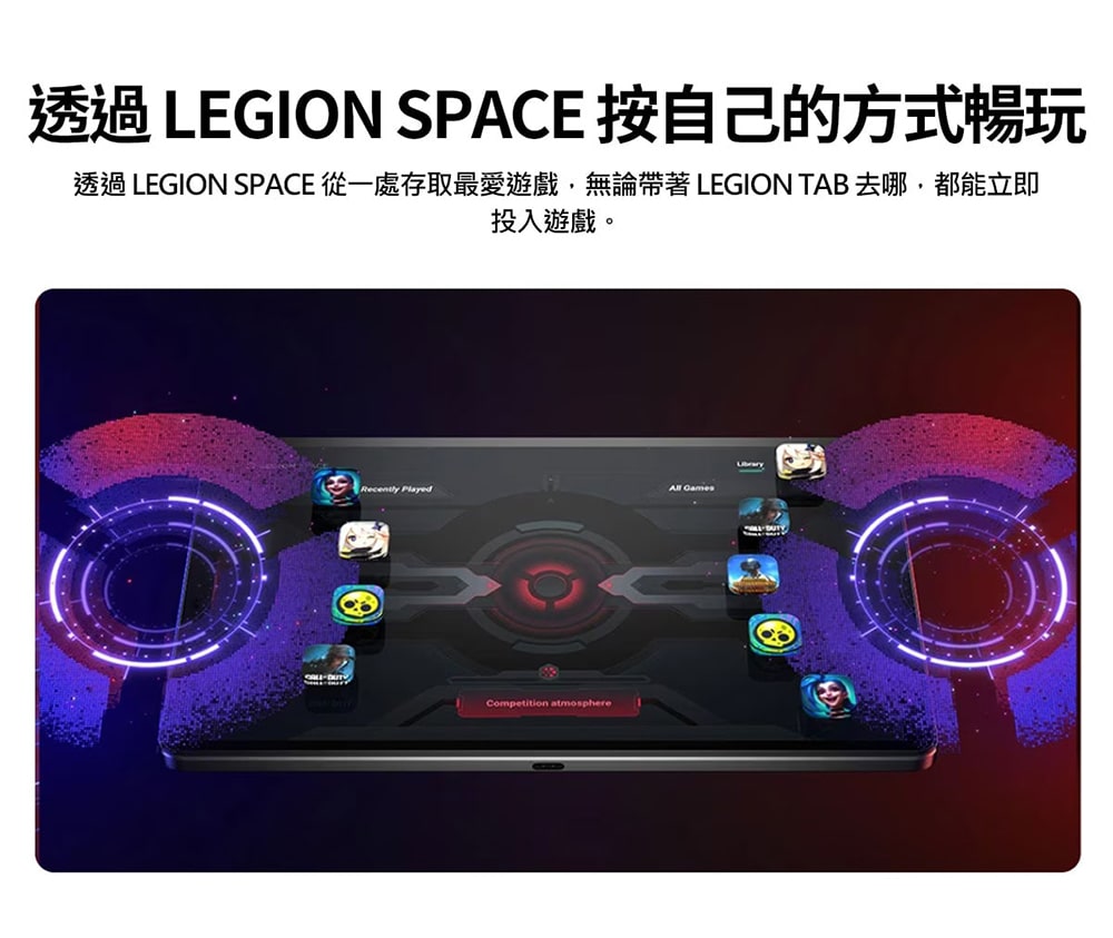 lenovo 聯想Legion Tab Gen3(TB321FU)(12G/256G)8.8吋-黑平板電腦｜順