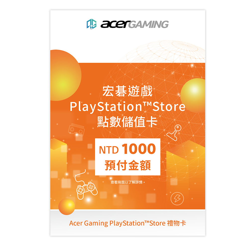 SONY 新力牌PlayStation 點數儲值卡1000元(實體卡)｜順發線上購物