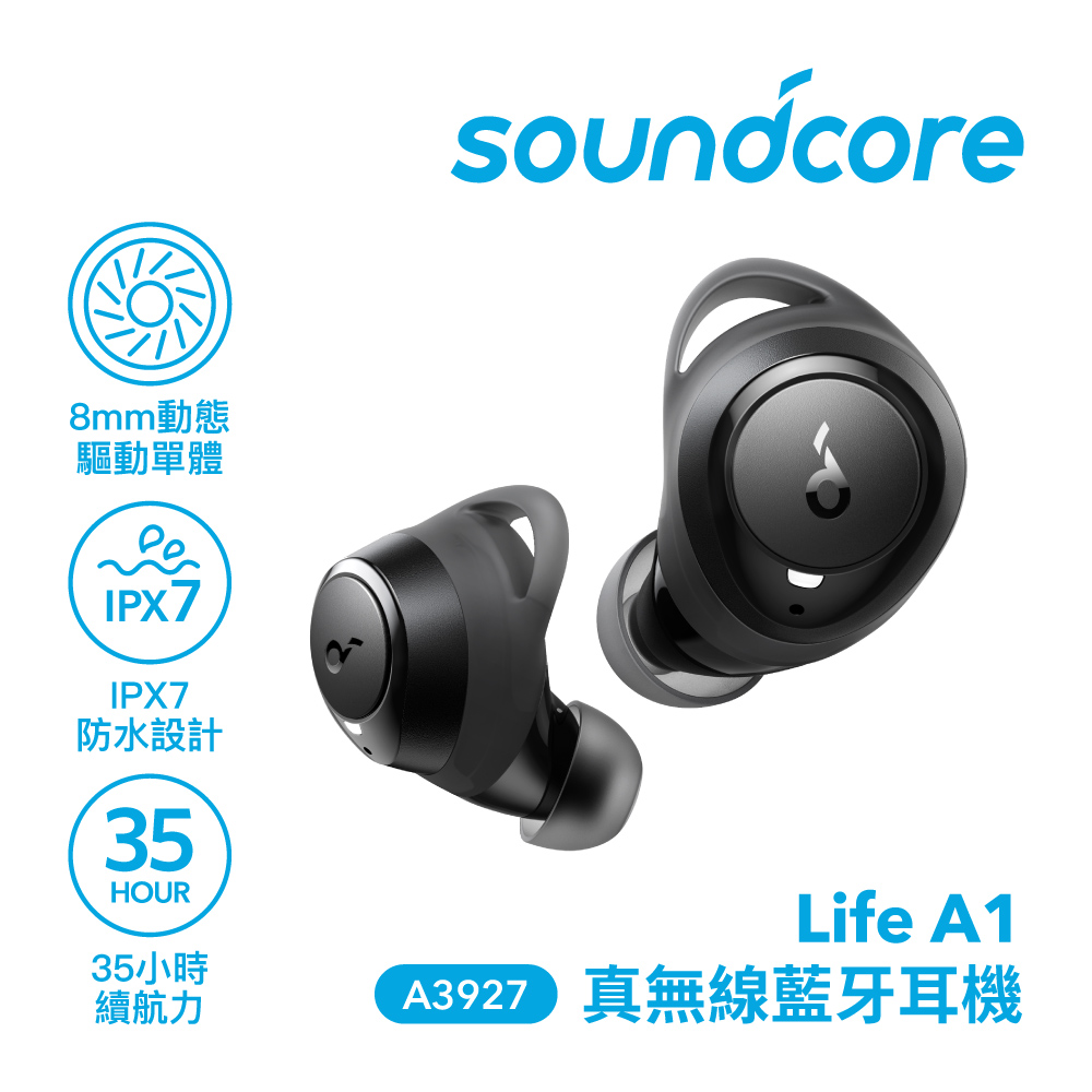 Life A1, Powerful Customized Sound Earbuds Soundcore US