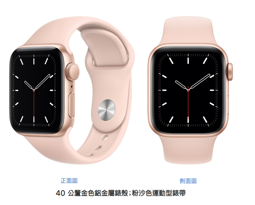 APPLE 蘋果Watch SE GPS金色鋁金屬錶殼+粉色運動型錶帶44mm(福利品出清