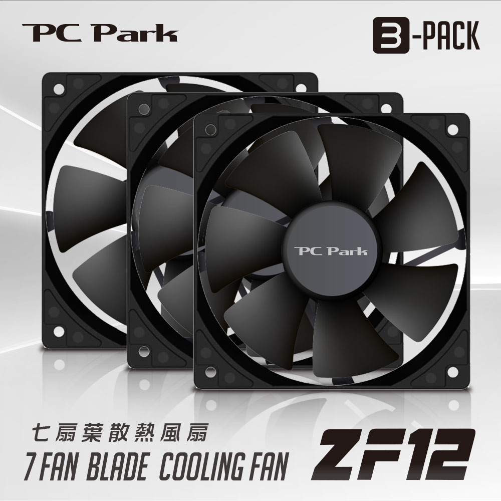 fenadek 冷風機 冷風扇 PC Park ZF12 12cm散熱風扇3入包系統風扇類｜順發線上購物