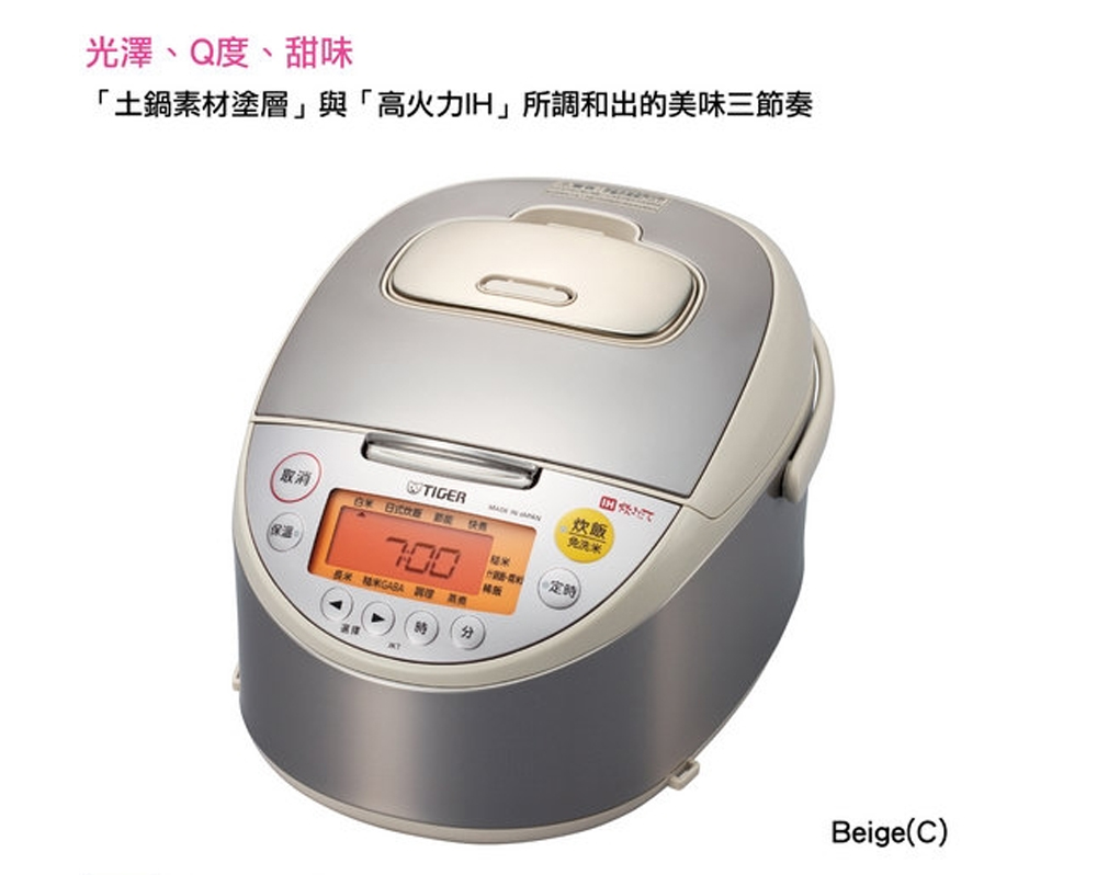 Tiger 虎牌jkt B18r 10人份高火力ih炊飯電子鍋 順發線上購物