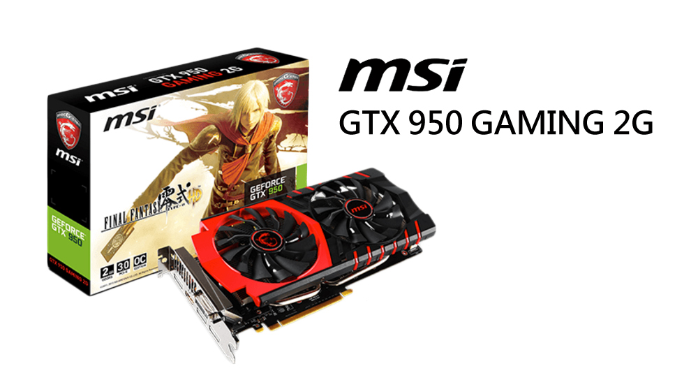 MSI 微星GTX 950 GAMING 2G 遊戲彩盒｜順發線上購物