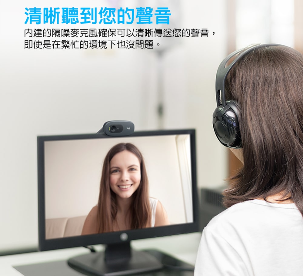 Logitech 羅技 C270 HD 網路攝影機｜isunfar愛順發3C購物網