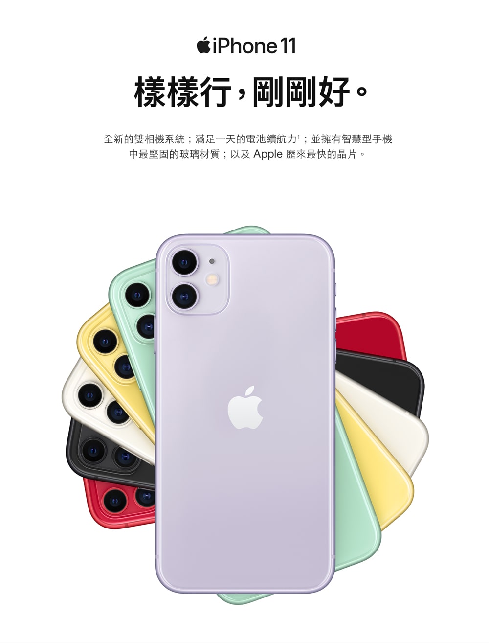 APPLE 蘋果iPhone 11 128GB-黑智慧手機｜順發線上購物
