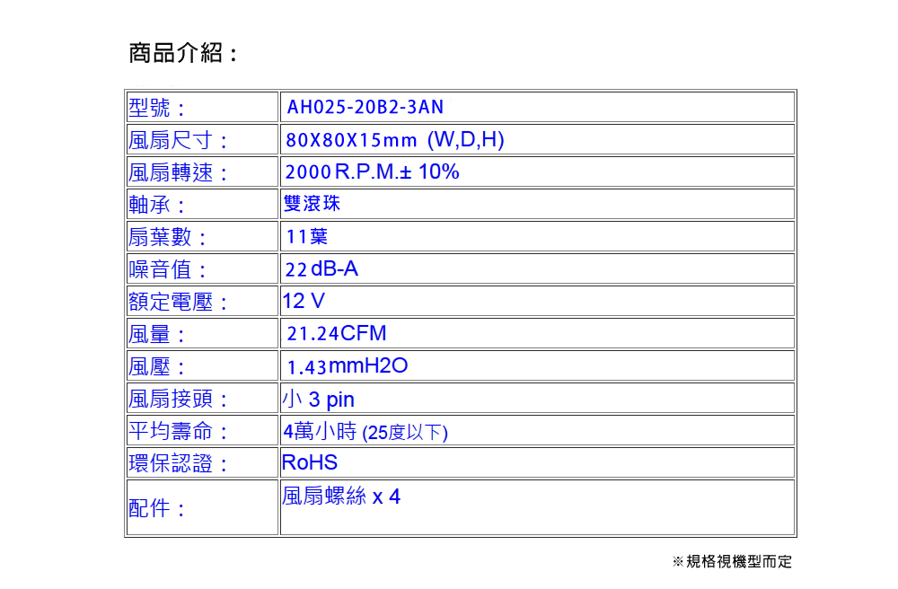 簡介674/674738/674738_02.png