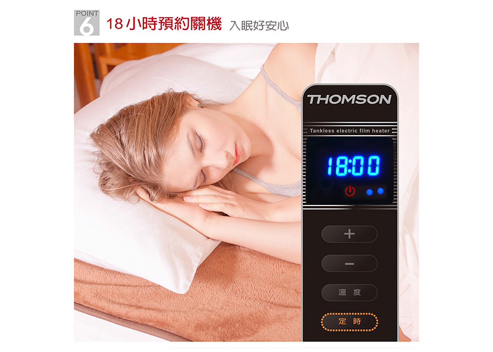 Thomson 即熱式電膜電暖器sa W02f 電暖器 Yahoo奇摩購物中心