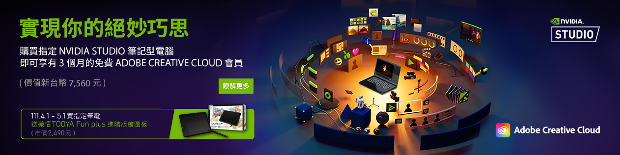 筆電 筆記型電腦notebook 順發線上購物