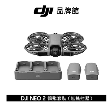 DJI無人機