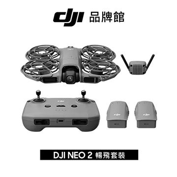 DJI無人機