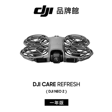 Care 隨心換