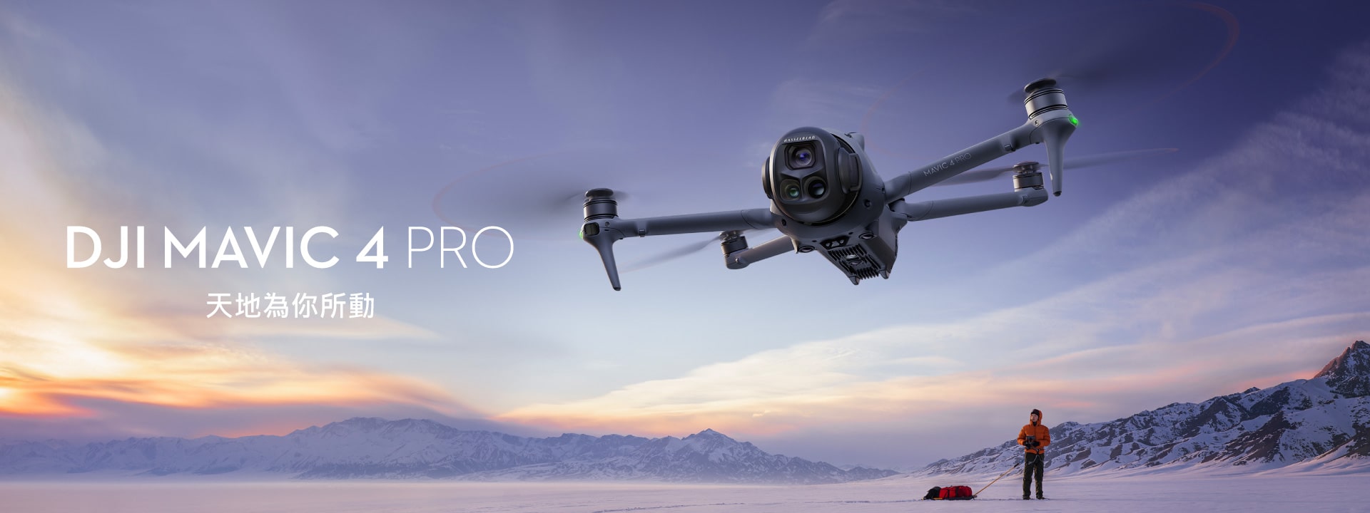 MAVIC 4 PRO