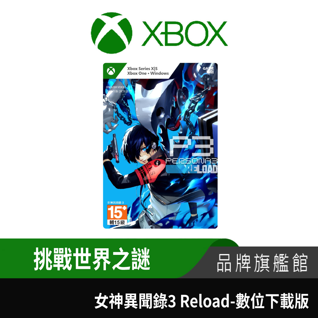 XBOX遊戲