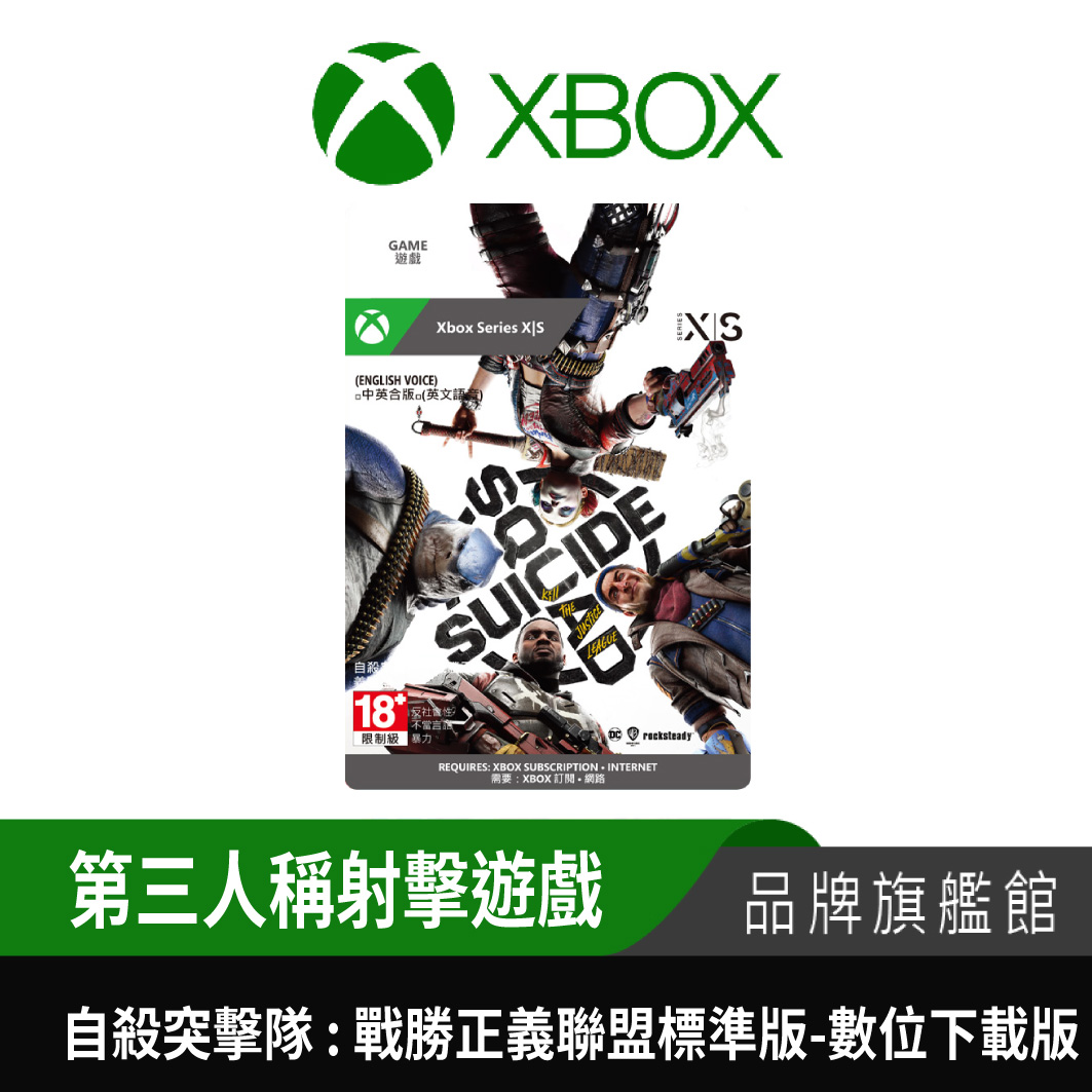 XBOX遊戲