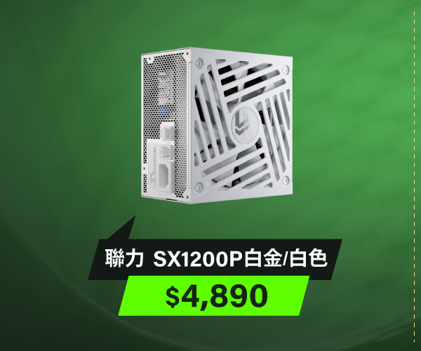 電源供應器