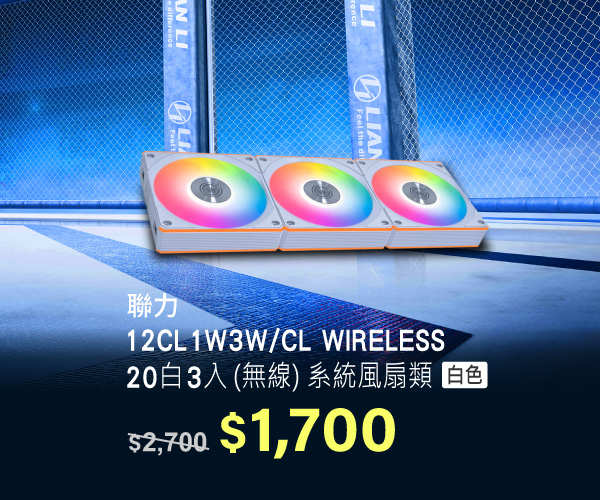 風扇