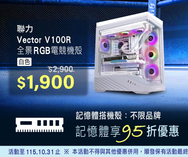 機殼