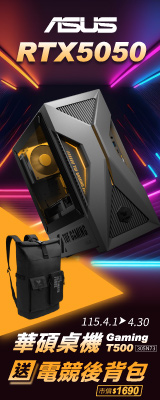 電腦資訊館,本區主打星