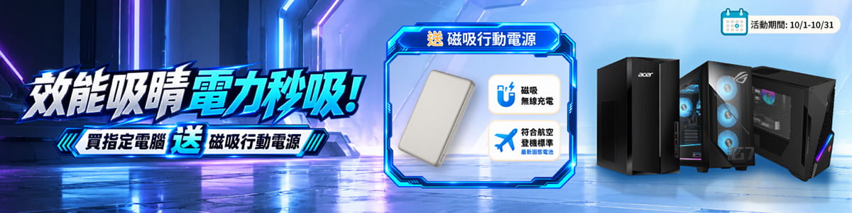 Seagate 希捷One Touch 2TB 2.5吋行動硬碟-極夜黑~享3年資料救援服務