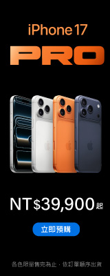 消費性電子館,本區主打星