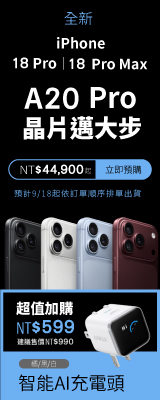 消費性電子館,本區主打星