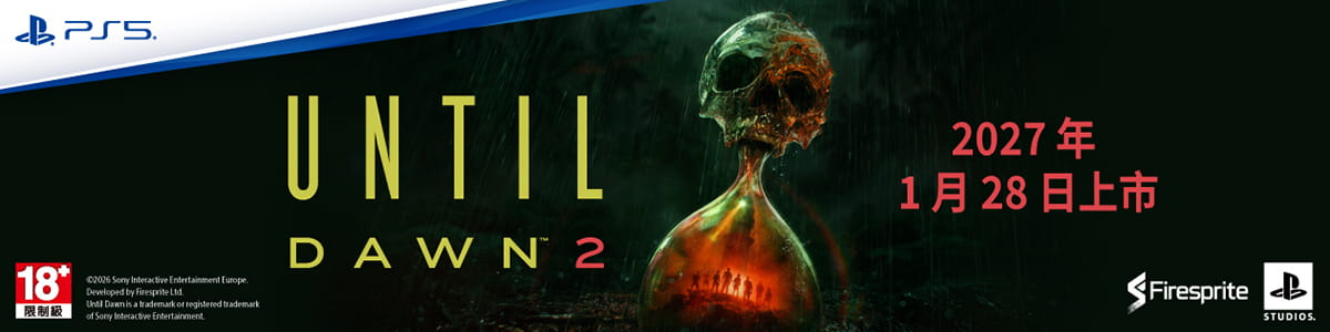 Until Dawn 2