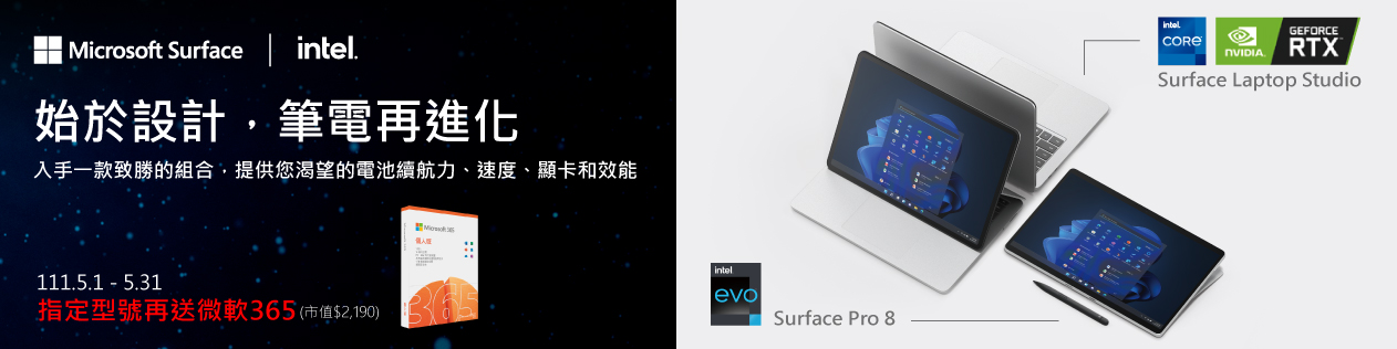 Surface筆電再進化