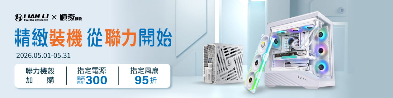 TP-LINK Deco X20(2-pack) AX1800 Mesh網狀路由器｜順發線上購物